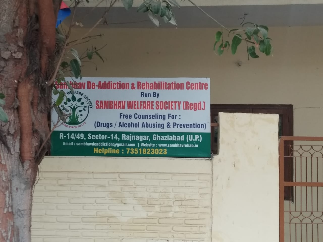 Drug addiction treatment centre